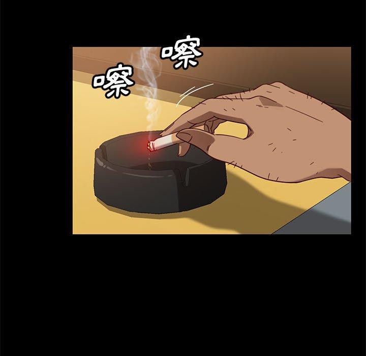 隔壁老金 第 48 話 第44页