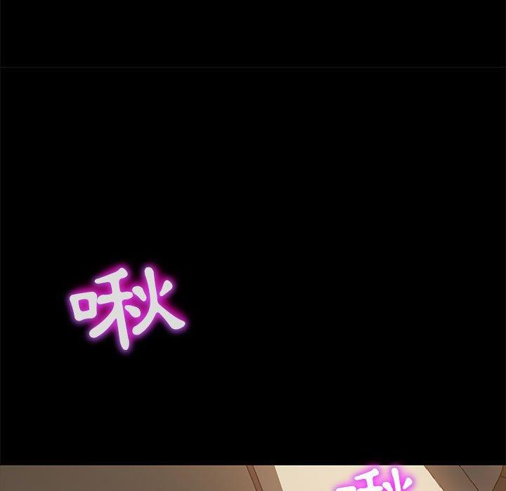 隔壁老金 第 48 話 第47页