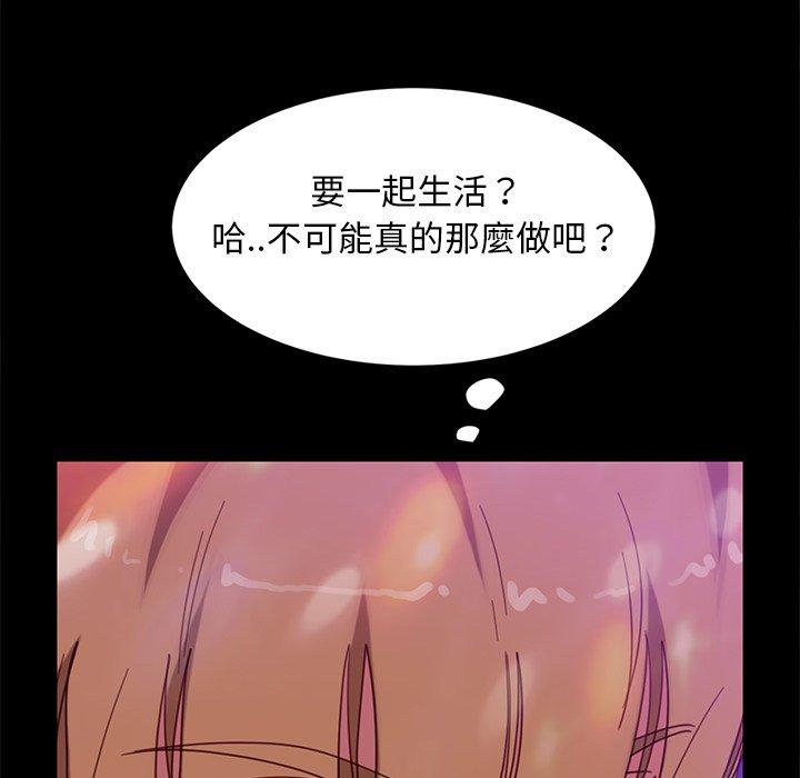隔壁老金 第 49 話 第60页