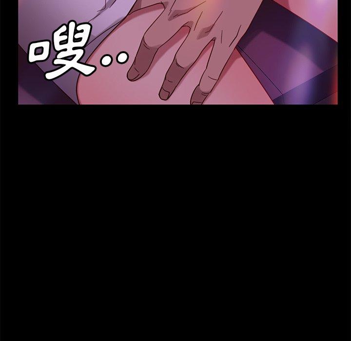 隔壁老金 第 49 話 第64页