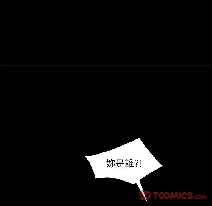 隔壁老金 第 49 話 第111页