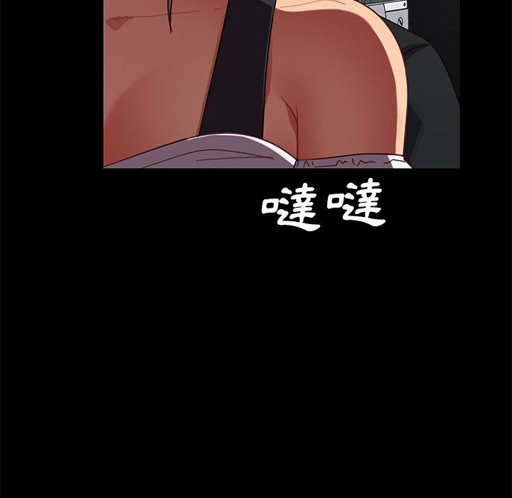 隔壁老金 第 49 話 第107页