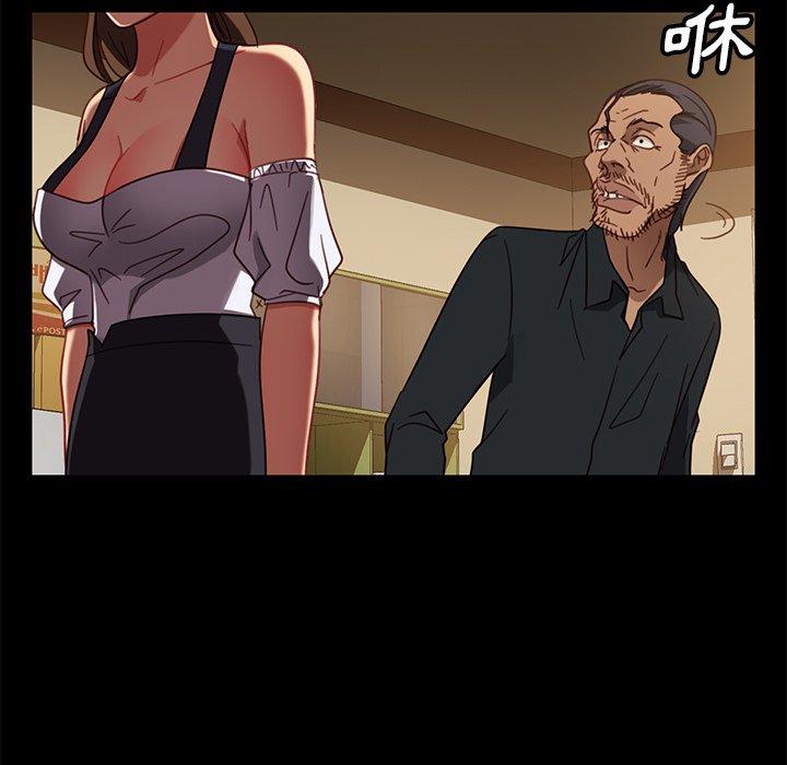 隔壁老金 第 49 話 第112页