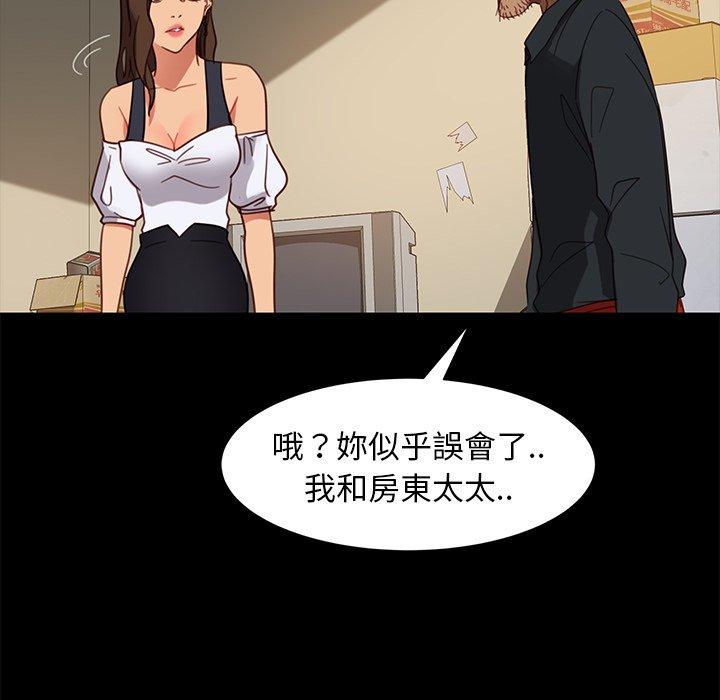 隔壁老金 第 49 話 第130页
