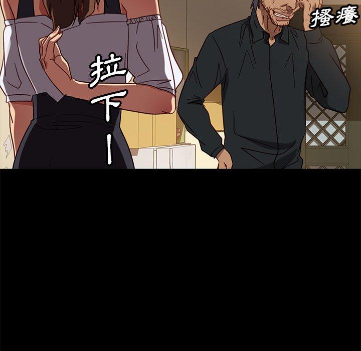 隔壁老金 第 49 話 第134页