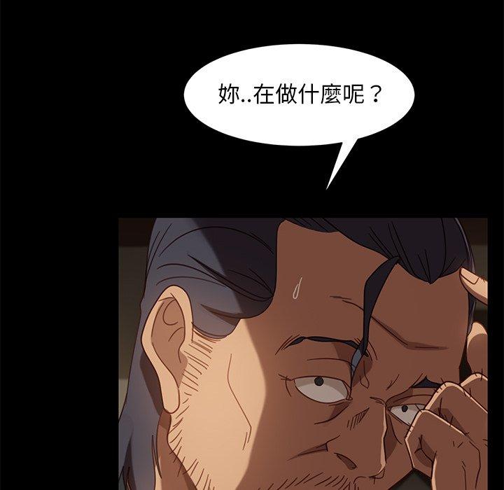 隔壁老金 第 49 話 第135页