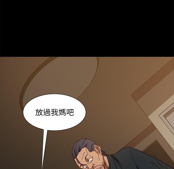 隔壁老金 第 49 話 第144页