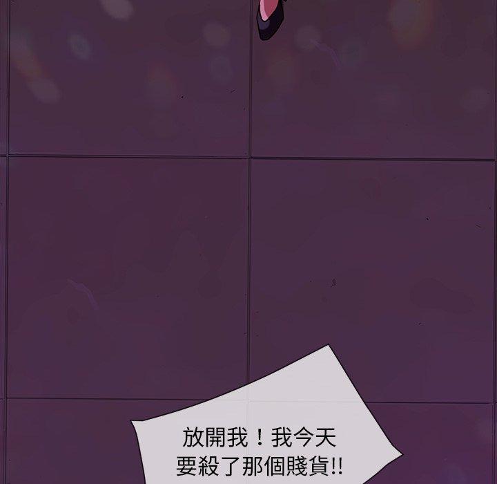 隔壁老金 第 49 話 第151页