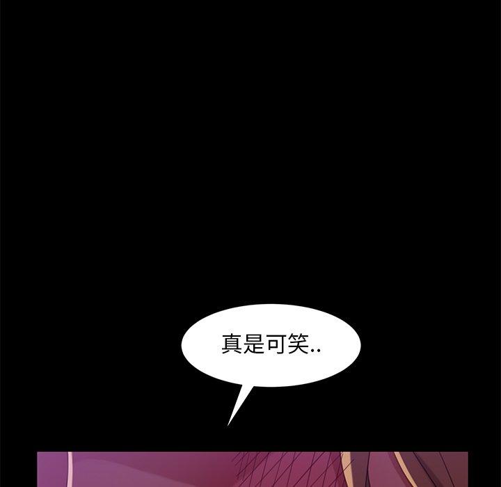 隔壁老金 第 49 話 第154页