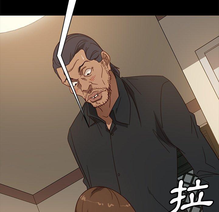 隔壁老金 第 50 話 第45页
