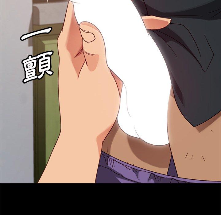 隔壁老金 第 50 話 第59页