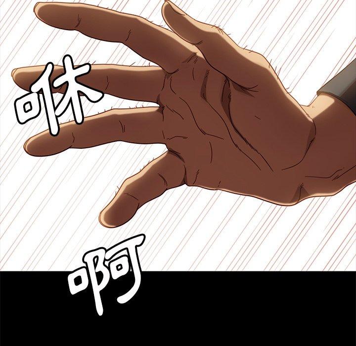 隔壁老金 第 50 話 第19页