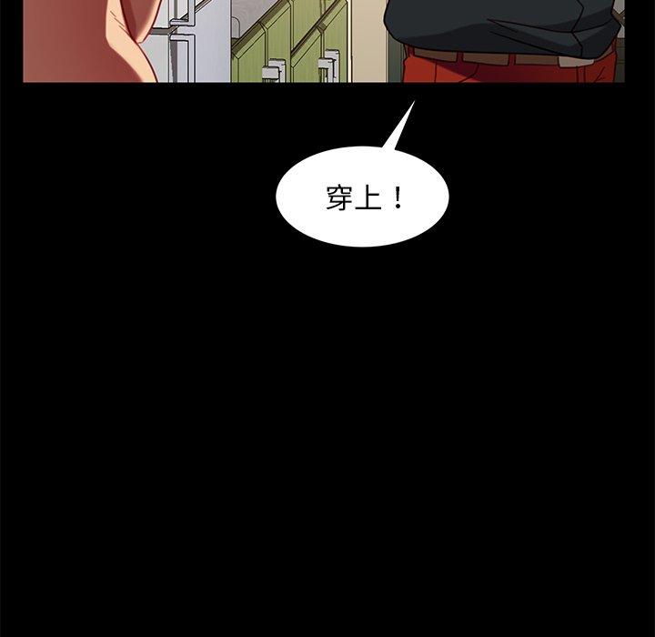 隔壁老金 第 50 話 第25页