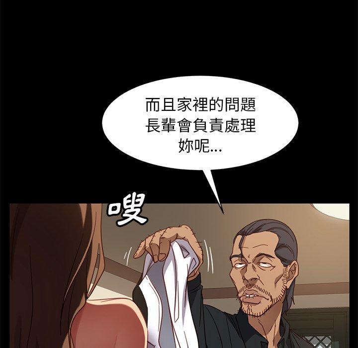 隔壁老金 第 50 話 第34页
