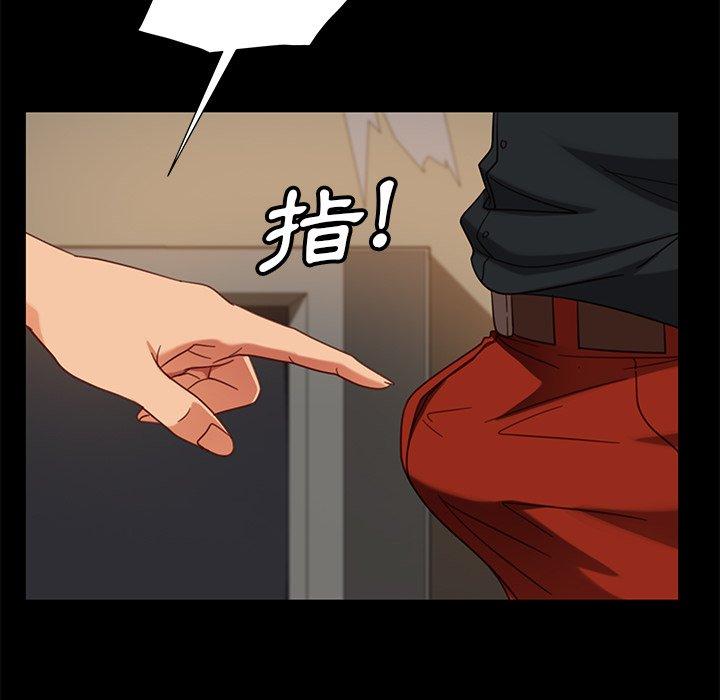 隔壁老金 第 50 話 第36页
