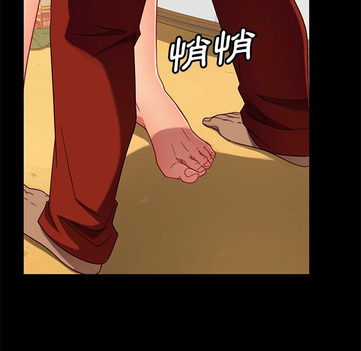 隔壁老金 第 50 話 第41页