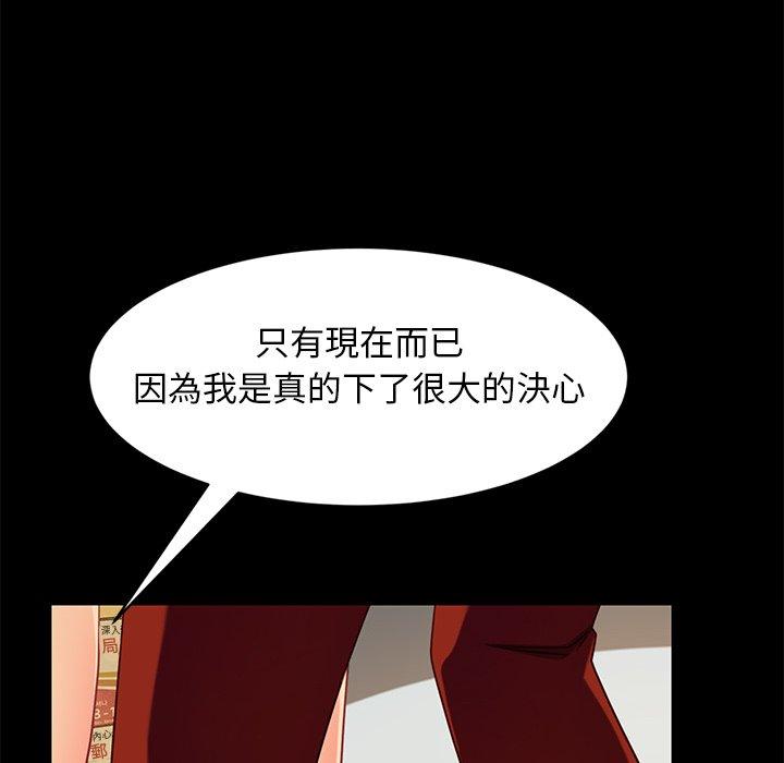隔壁老金 第 50 話 第40页