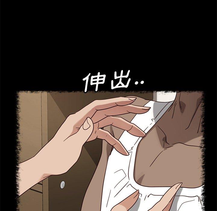 隔壁老金 第 50 話 第88页