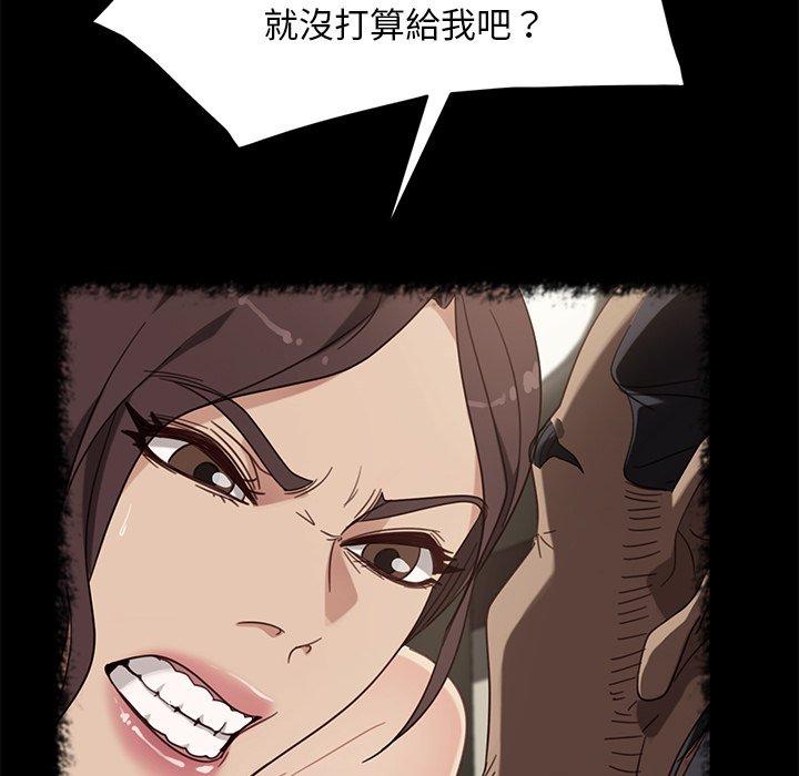 隔壁老金 第 50 話 第83页