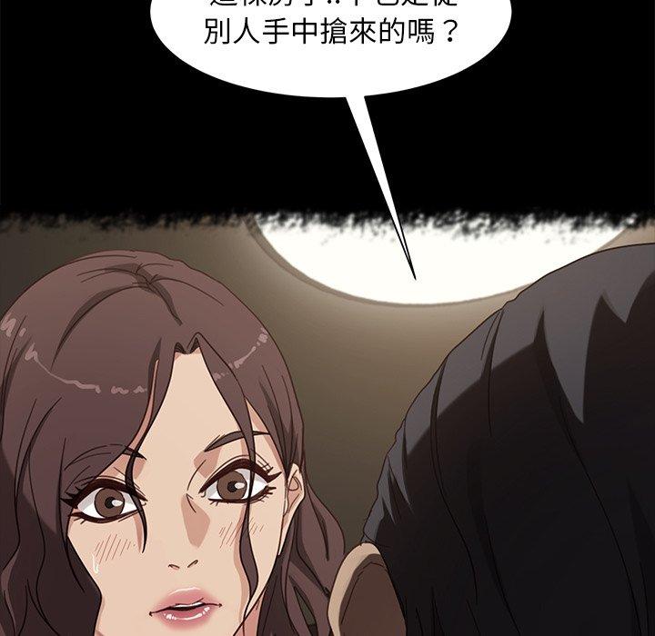隔壁老金 第 50 話 第90页