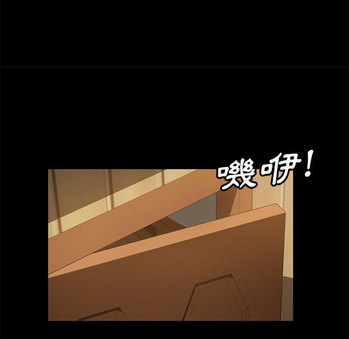 隔壁老金 第 50 話 第100页