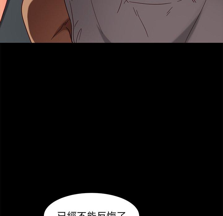 隔壁老金 第 50 話 第106页