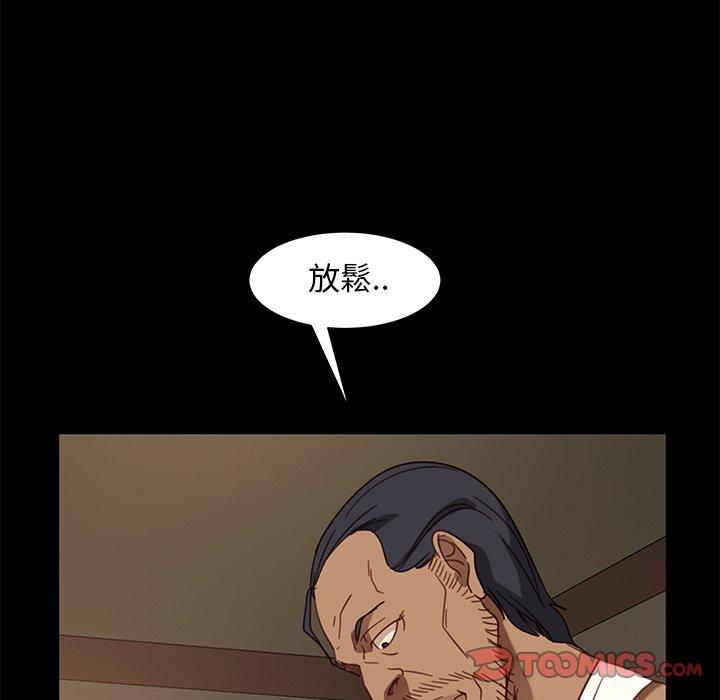 隔壁老金 第 50 話 第123页
