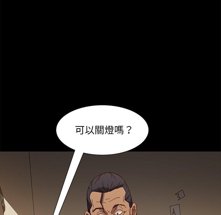 隔壁老金 第 50 話 第128页