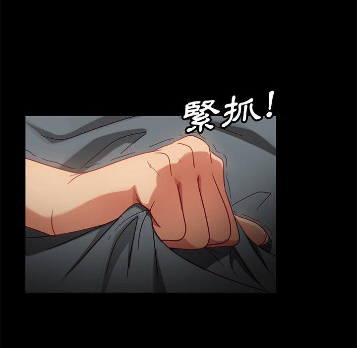 隔壁老金 第 50 話 第134页