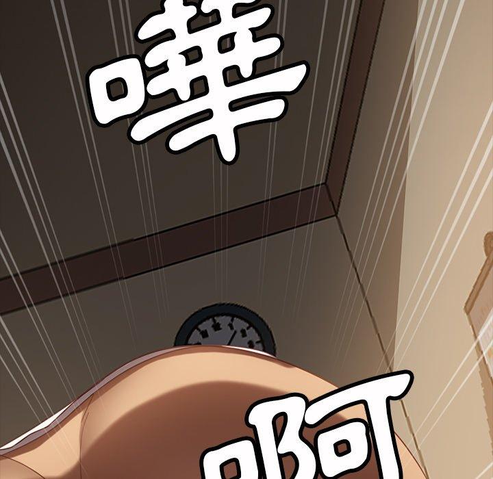 隔壁老金 第 50 話 第140页
