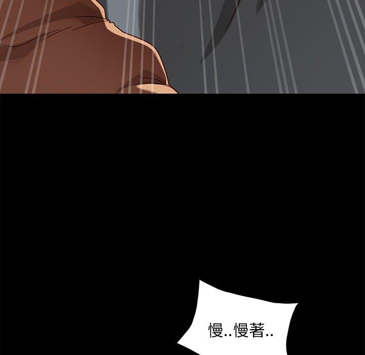 隔壁老金 第 50 話 第143页