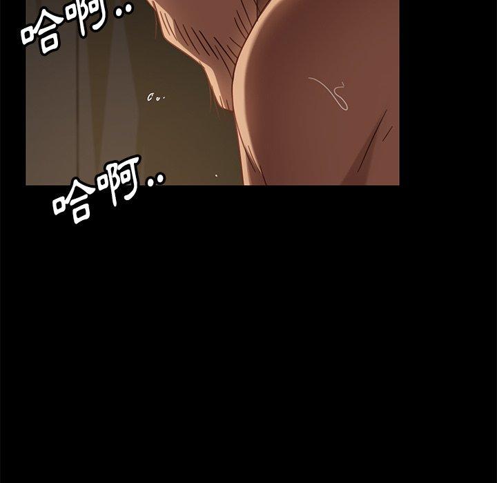 隔壁老金 第 51 話 第49页