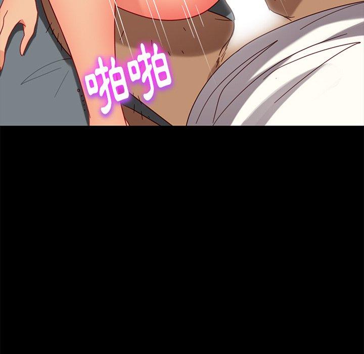 隔壁老金 第 51 話 第46页