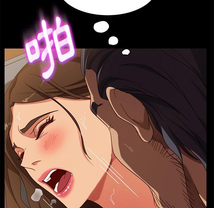 隔壁老金 第 51 話 第53页