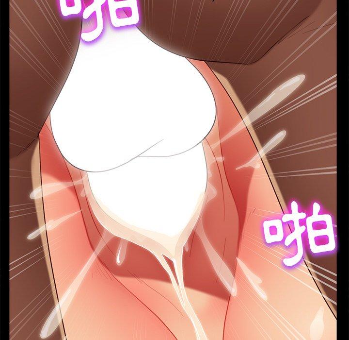 隔壁老金 第 51 話 第60页