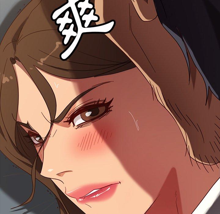 隔壁老金 第 51 話 第65页