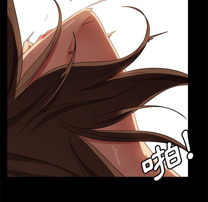 隔壁老金 第 51 話 第82页