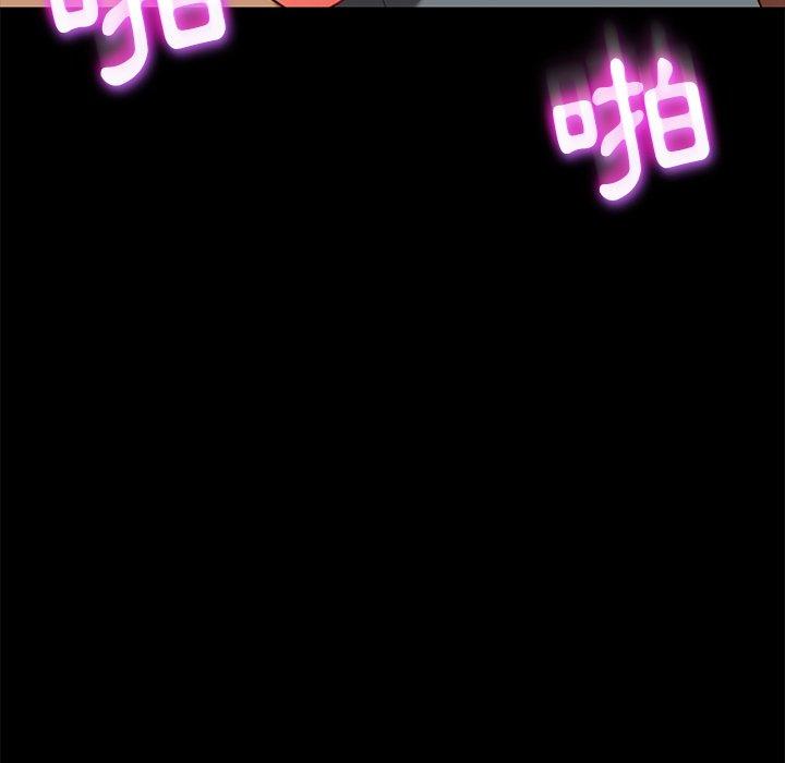 隔壁老金 第 51 話 第85页