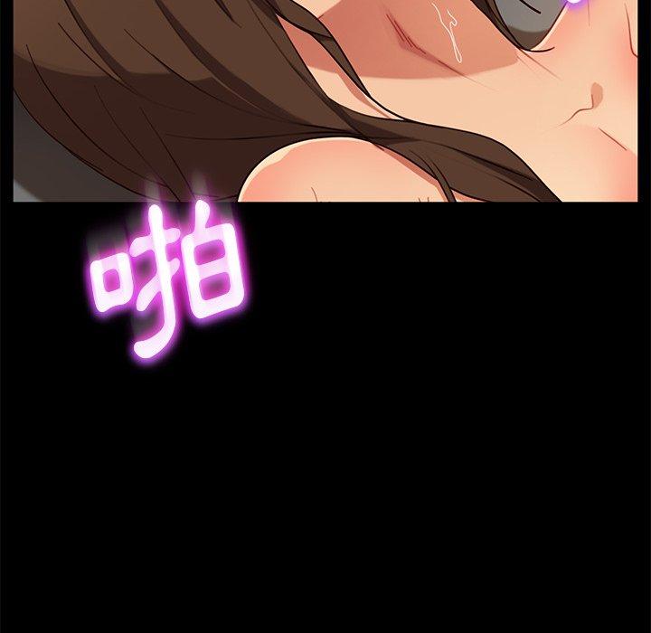 隔壁老金 第 51 話 第87页