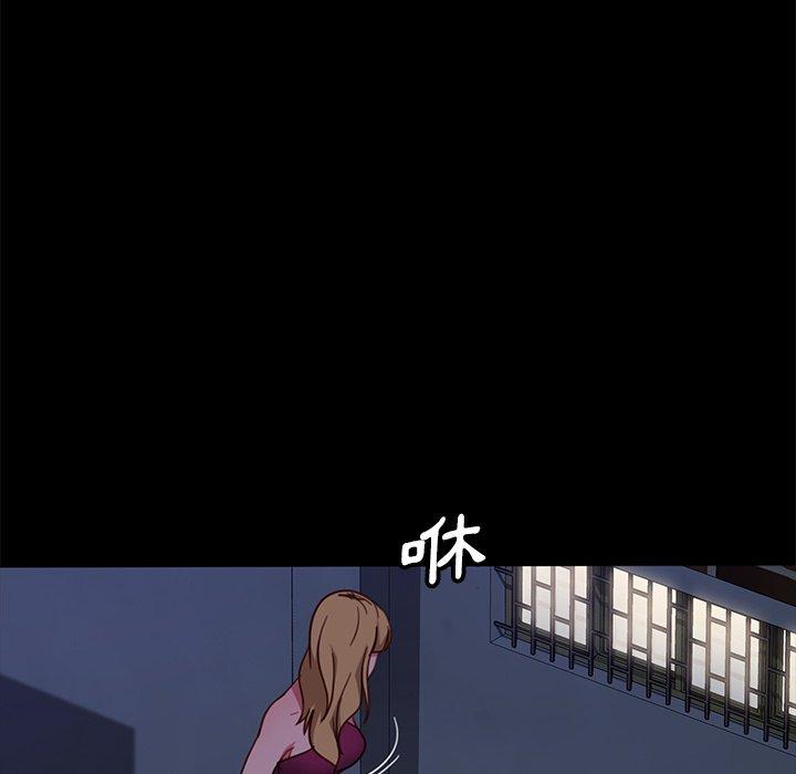 隔壁老金 第 51 話 第127页