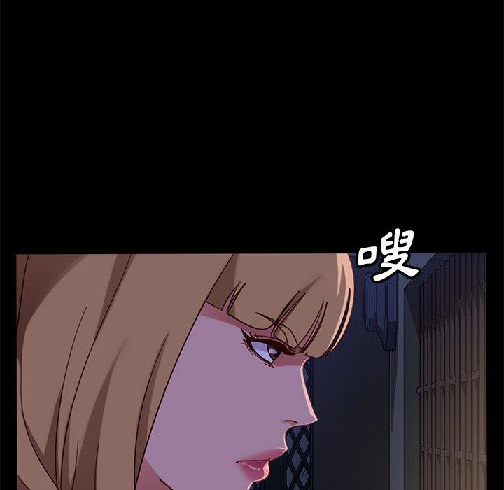 隔壁老金 第 51 話 第129页