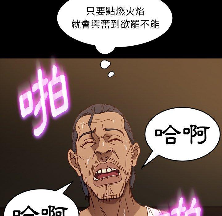 隔壁老金 第 51 話 第138页