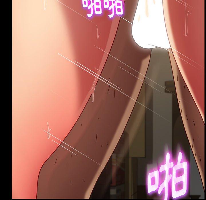 隔壁老金 第 51 話 第145页