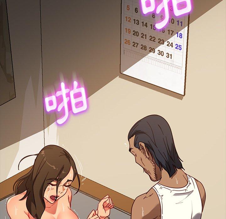 隔壁老金 第 51 話 第95页