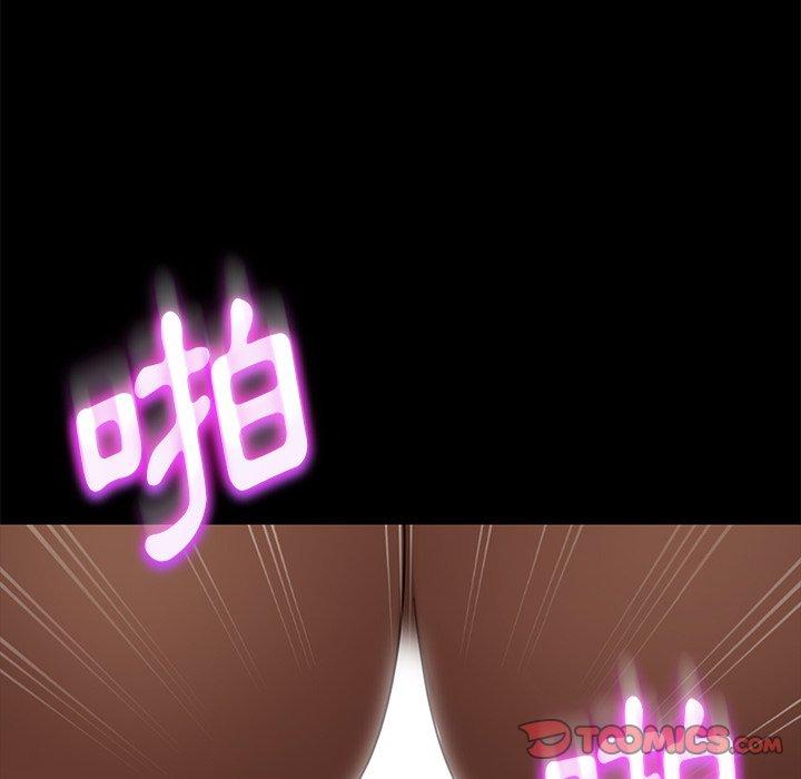 隔壁老金 第 51 話 第104页