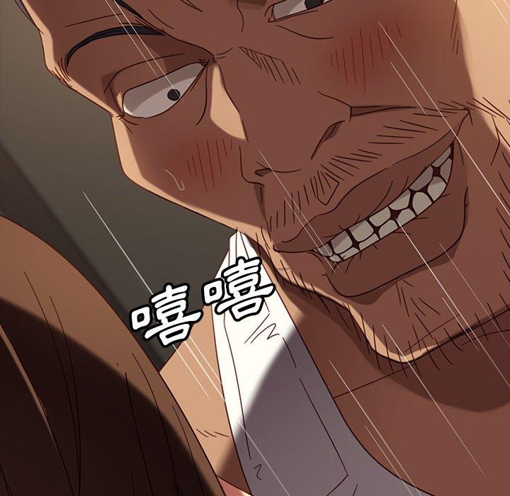 隔壁老金 第 51 話 第108页