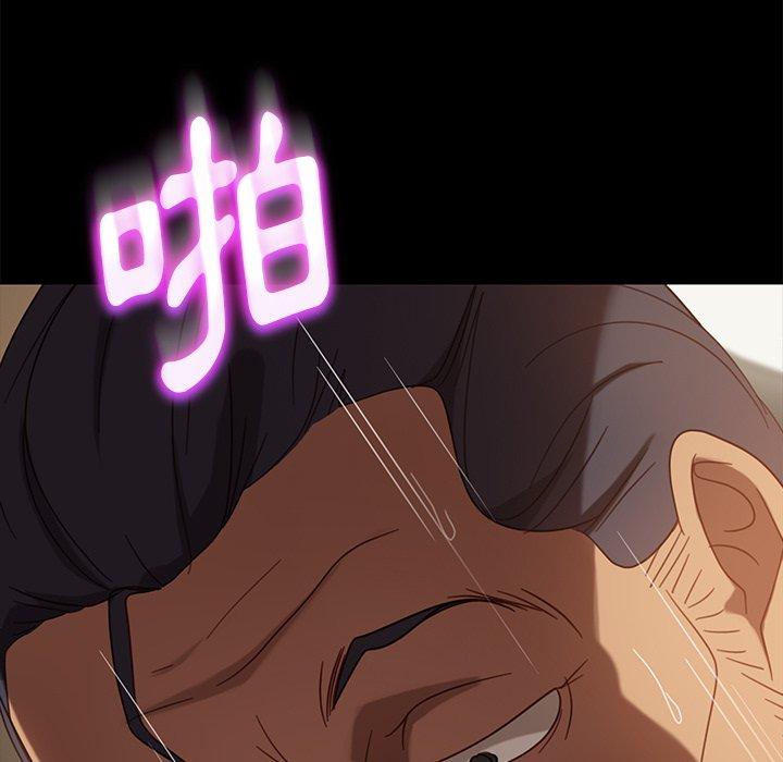 隔壁老金 第 51 話 第107页