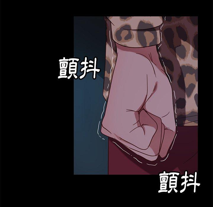 隔壁老金 第 51 話 第111页