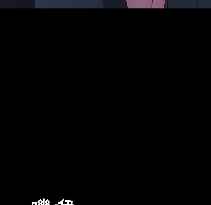隔壁老金 第 51 話 第115页