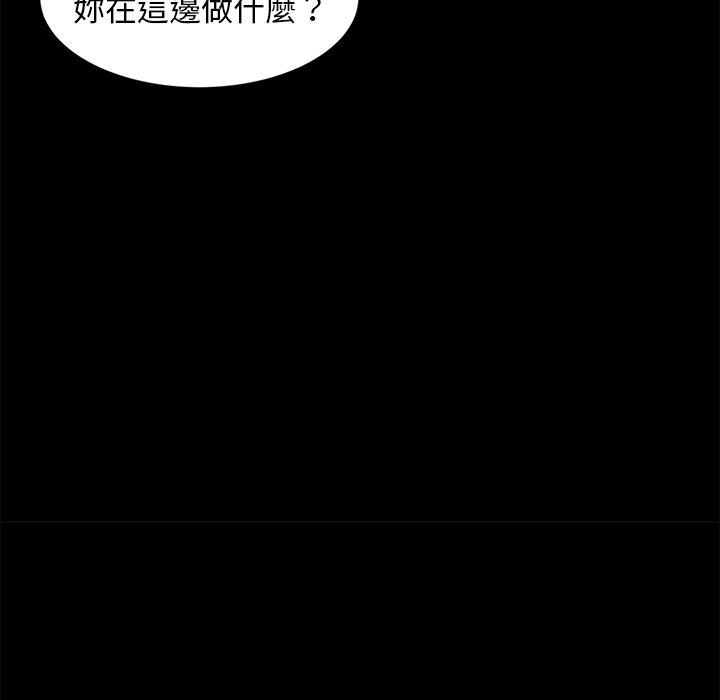 隔壁老金 第 51 話 第117页